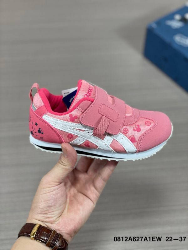 Onitsuka tiger  kids