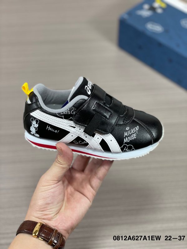 Onitsuka tiger  kids